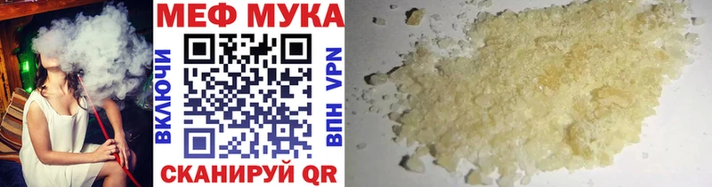 Купить наркотики цена Иркутск COCAIN  Метамфетамин  Канабис  Мефедрон 