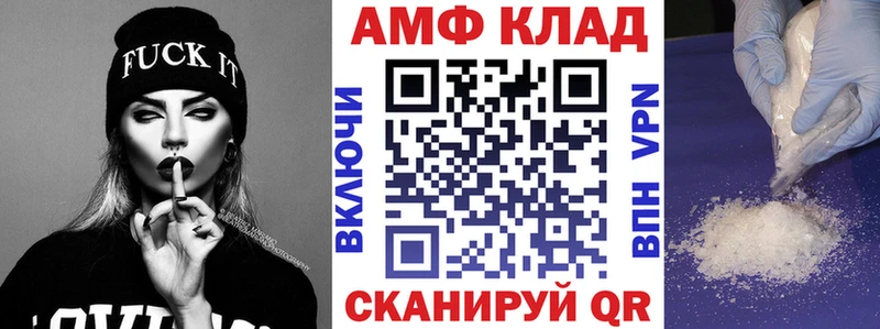 АМФ 97%  Иркутск 