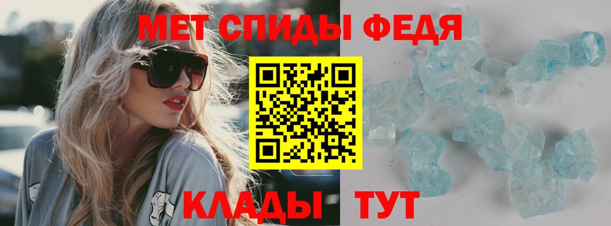 АМФЕТАМИН VHQ Иркутск