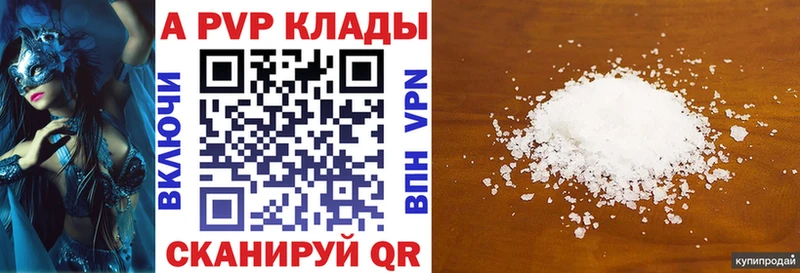 kraken tor  Иркутск  А ПВП VHQ  даркнет сайт 
