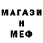 МЕТАДОН VHQ Azid Game