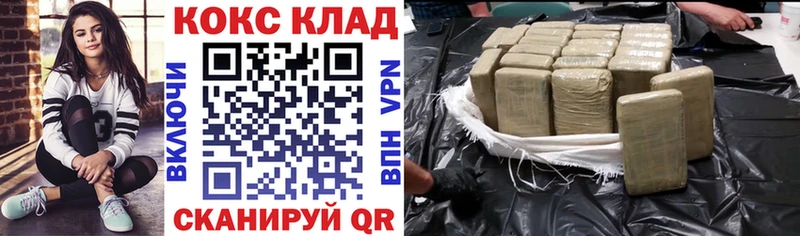COCAIN Перу ОМГ ОМГ ссылка Иркутск
