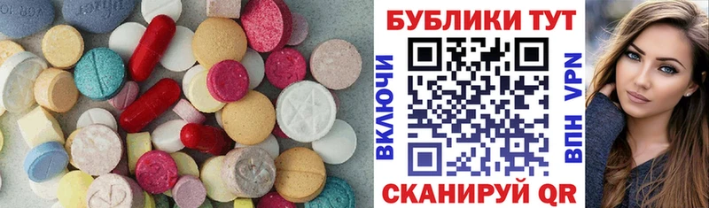 закладка  blacksprut как зайти  ЭКСТАЗИ ешки  Иркутск 