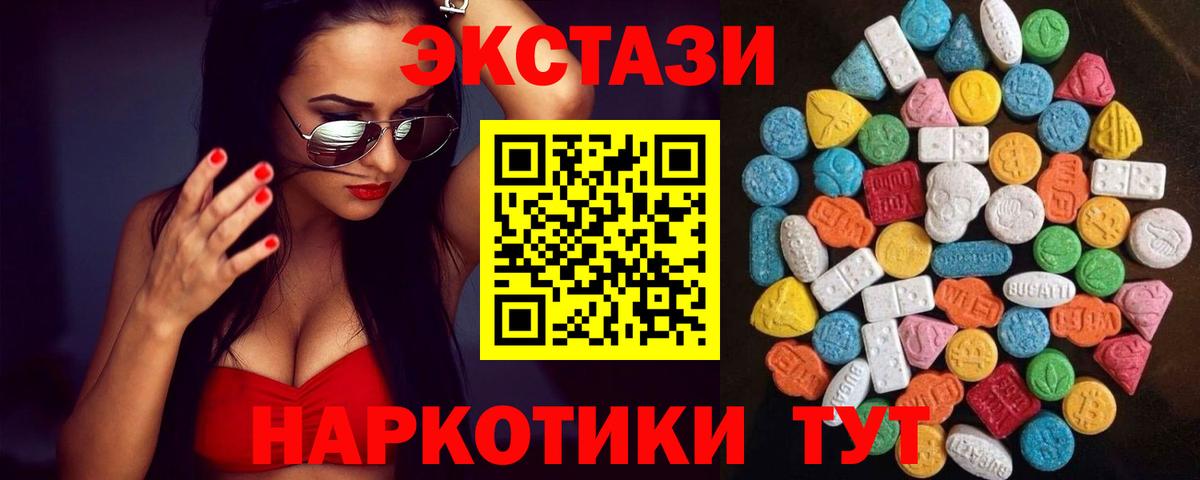 ЭКСТАЗИ VHQ Иркутск