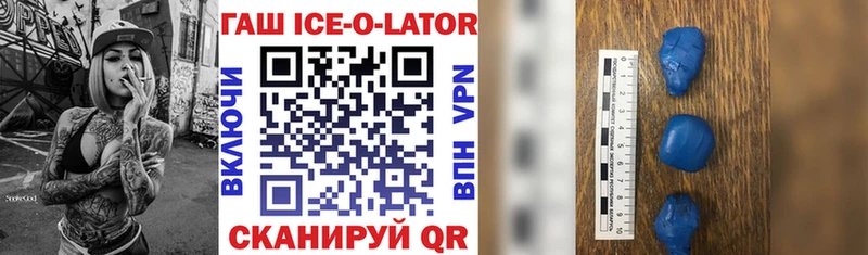 hydra как войти  где найти наркотики  Иркутск  ГАШИШ Изолятор 