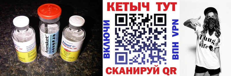 купить наркотик  Иркутск  Кетамин ketamine 