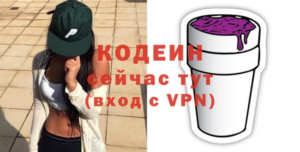 синтетический гашиш Абдулино