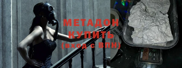 амфетамин Абаза