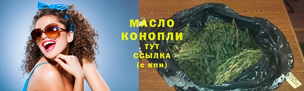 амфетамин Абаза