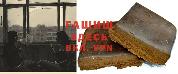 синтетический гашиш Абинск