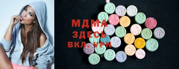 амфетамин Абаза