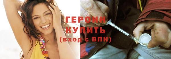 синтетический гашиш Абдулино