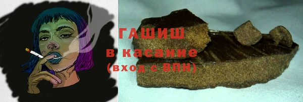 амфетамин Абаза