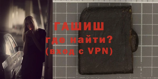 синтетический гашиш Абинск