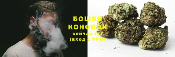 синтетический гашиш Абинск