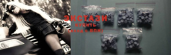 синтетический гашиш Абдулино
