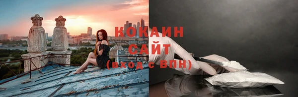 синтетический гашиш Абдулино