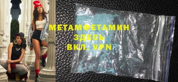 синтетический гашиш Абдулино