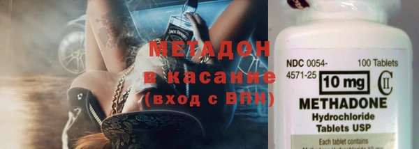 синтетический гашиш Абинск
