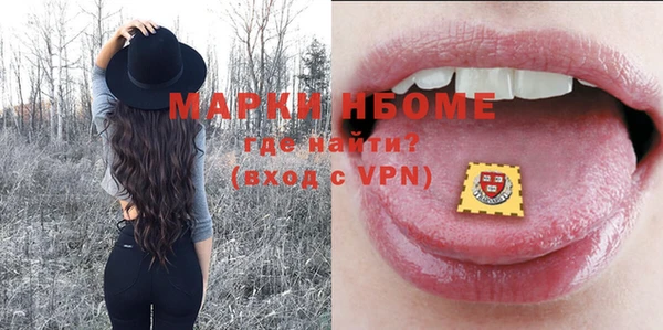 ECSTASY Алексеевка