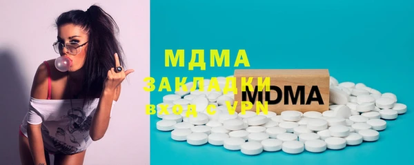 синтетический гашиш Абинск