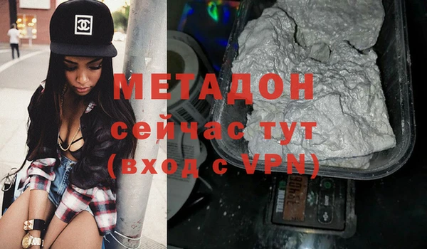 амфетамин Абаза