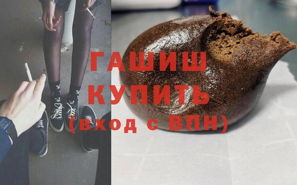 амфетамин Абаза