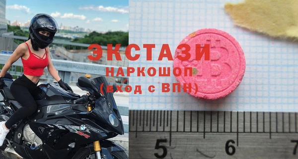 ПСИЛОЦИБИНОВЫЕ ГРИБЫ Алексин