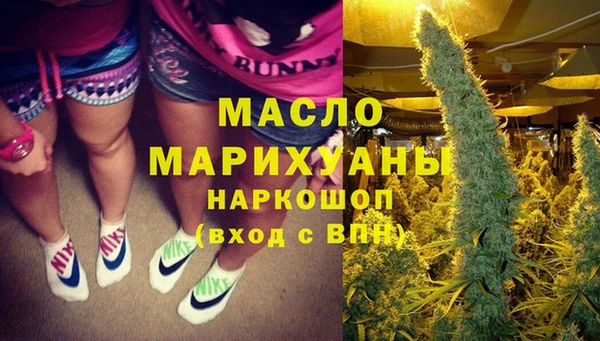 синтетический гашиш Абдулино