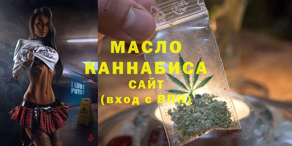 амфетамин Абаза