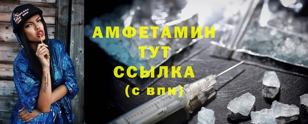 синтетический гашиш Абдулино