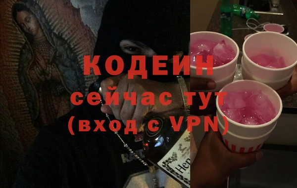 синтетический гашиш Абдулино