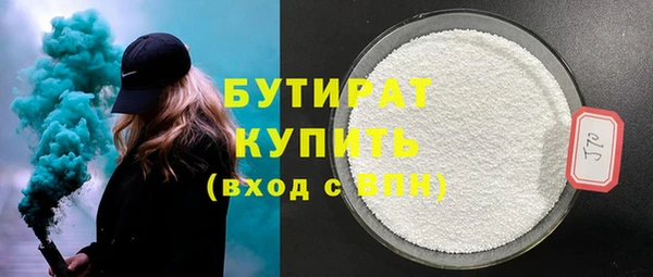 мяу мяу кристалл Нягань
