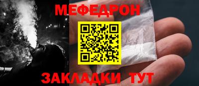 твердый Партизанск
