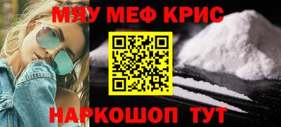 дурь Обнинск