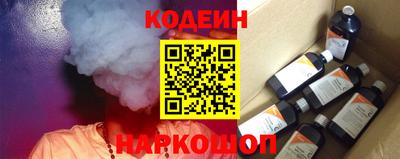 мяу мяу кристалл Пенза