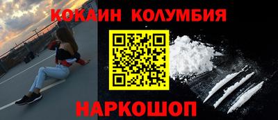 бутик Первоуральск
