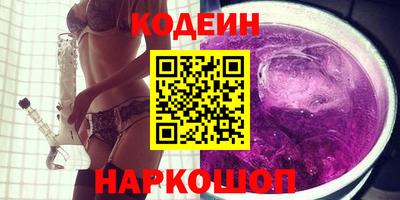 бутик Первоуральск