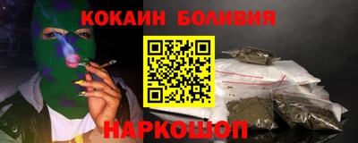 бутик Первоуральск