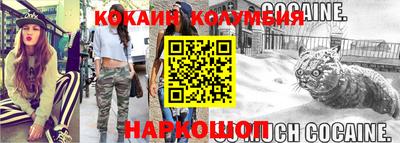 бутик Первоуральск