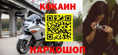мяу мяу кристалл Пенза