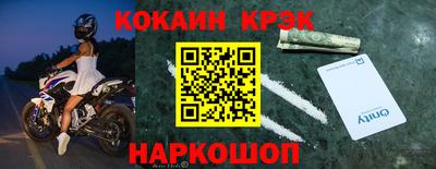 гидра Нягань