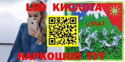 дурь Обнинск
