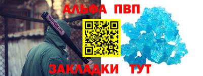 гидра Нягань