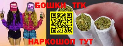 бутик Первоуральск