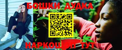 дурь Обнинск