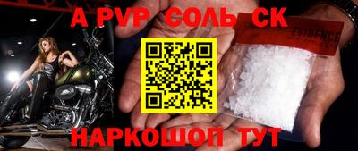 дурь Обнинск