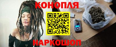 дурь Обнинск