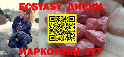 дурь Обнинск