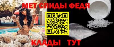 мяу мяу кристалл Пенза